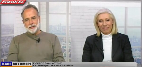 Γ.Ελληνούδης: Με απόλυτη επιτυχία οι εκδηλώσεις "Καρναβάλι 2024" στις Σέρρες- Video