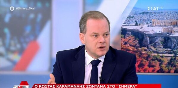 Κώστας Καραμανλής: Με κατηγορούν χωρίς να υπάρχουν κατηγορίες- Είμαι πάντα στη διάθεση όλων των αρχών