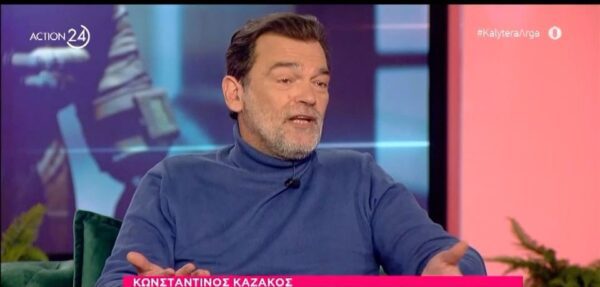 Κωνσταντίνος Καζάκος κατά δημοσιογράφων: Οι περισσότεροι τα τσεπώνουν και λένε αυτά που τους λένε να πουν