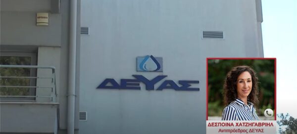 ΔΕΥΑ Σερρών, Δ.Χατζηγαβριήλ για τα προβλήματα των ΔΕΥΑ: "Πασχίζουμε για το καλύτερο"