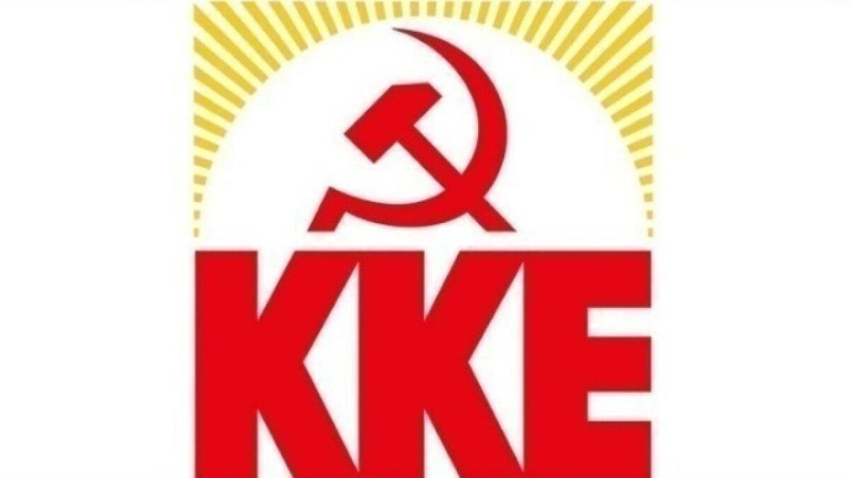 Καταδίκη 33χρονου για επίθεση εναντίον μελών της ΚΝΕ στην Ηλιούπολη
