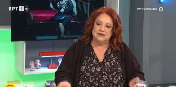 Ελένη Κοκκίδου: «Ακούγαμε μουσικές από μέσα, πού να ξέραμε ότι βασάνιζαν κόσμο εκεί»