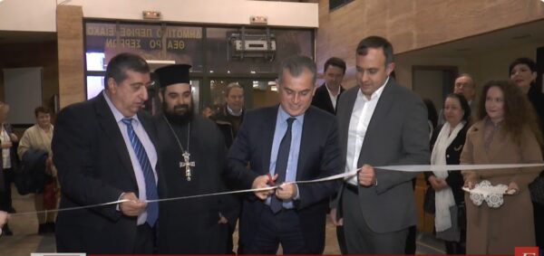 Εκδήλωση αφιερωμένη στις Αλησμόνητες Πατρίδες από την Αδελφότητα Μικρασιατών Ν. Σερρών «Ο Άγιος Πολύκαρπος»