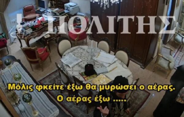 Νέο βίντεο ντοκουμέντο από τη μονή του Οσίου Αββακούμ – Ο αρχιμανδρίτης κάνει σόου με τα δήθεν θαύματα και σε μοναχές