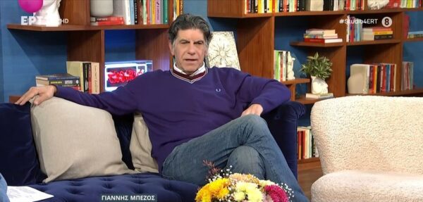 Γιάννης Μπέζος: «Θα έπρεπε να έχω βγει στη σύνταξη, δεν το αισθάνομαι όμως, νομίζω ότι ξεκίνησα χθες»