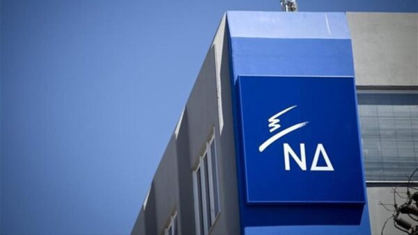 Η ΝΔ ανακοίνωσε τους πρώτους 28 υποψήφιους ευρωβουλευτές - Δείτε τα ονόματα