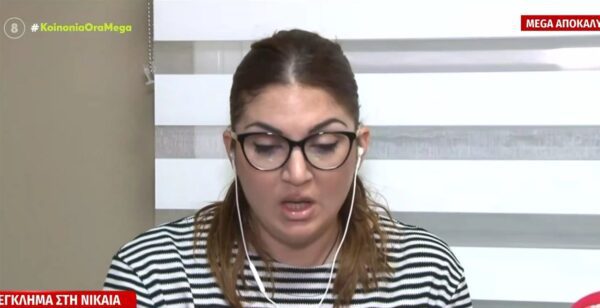 «Ο πατέρας μου ήθελε να με εκδικηθεί, είχε εμμονή μαζί μου», λέει η σύζυγος του 40χρονου που δολοφονήθηκε από τον πεθερό του