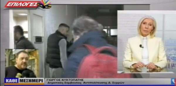 Σέρρες, Γ.Νυκτοπάτης: "Με στενοχώρησε ο κος Χρυσάφης- Αντιπολίτευση για πράγματα που κάναμε κι εμείς"