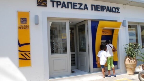 Τράπεζα Πειραιώς: Ξεκινά σήμερα η διάθεση ποσοστού συμμετοχής έως 22% που κατέχει το ΤΧΣ