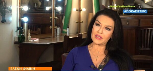 Ελένη Φιλίνη: «Δεν ένιωσα ποτέ ότι αν δεν κάνω παιδί θα ήμουν δυστυχισμένη, την λέω την αμαρτία μου»
