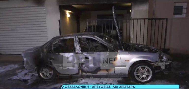 Φωτιά σε ΙΧ στη Θεσσαλονίκη – Ακούστηκαν δύο εκρήξεις