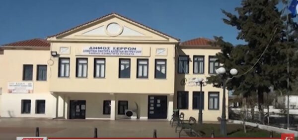 Σέρρες: Τι θα γίνει με το Πολιτιστικό Κέντρο Προβατά- Προβλήματα με την ηλεκτροδότηση και τη στέγη- Video