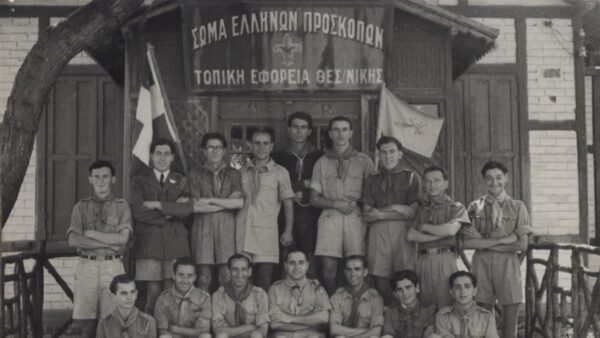 Οι πρόσκοποι Θεσσαλονίκης μετρούν 110 χρόνια ζωής – Σε 30 οι λέσχες προσκοπισμού στην πόλη