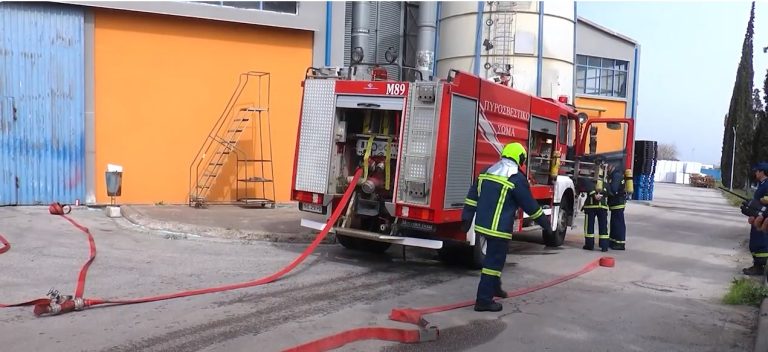 “Ήφαιστος 2024”: Άσκηση ετοιμότητας της Πυροσβεστικής στην FIBRAN- video