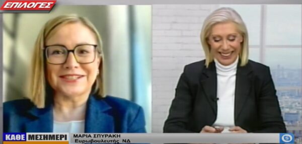 Η Μαρία Σπυράκη στο Επιλογές: "Eλάτε στην κάλπη και επιλέξτε τους καλύτερους "- video