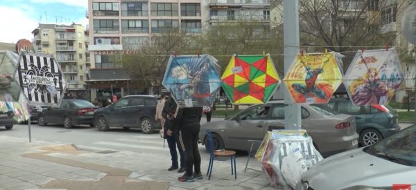 Πολύχρωμοι, πρωτότυποι και σε μεγάλοι ποικιλία και φέτος οι χαρταετοί στις Σέρρες- Video