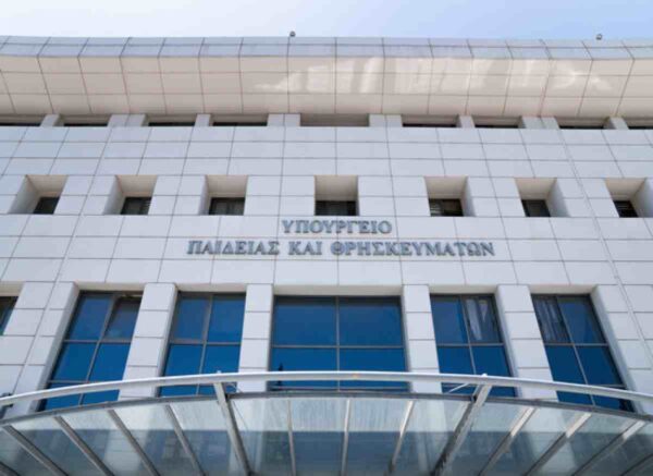 Υπ. Παιδείας: Μεταθέσεις εκπαιδευτικών Δευτεροβάθμιας Εκπαίδευσης- Όλα τα ονόματα
