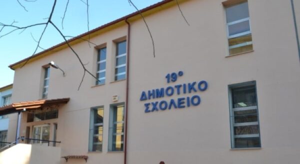 Ο Σύλλογος Γονέων και Κηδεμόνων του 19ου Δημοτικού Σερρών για την μη ασφαλή αίθουσα πληροφορικής στο σχολείο