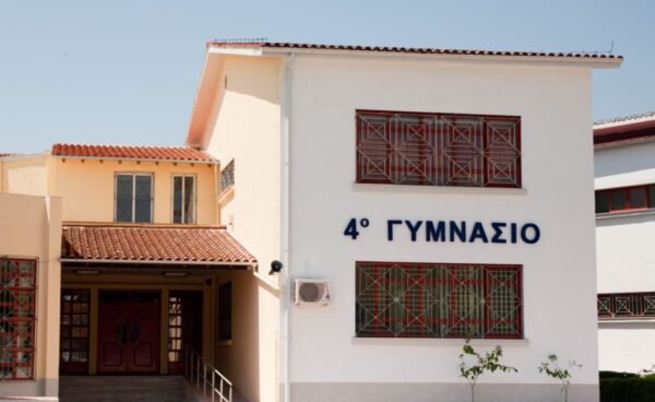  1ο Βραβείο Ποίησης σε μαθήτρια του 4ου Γυμνασίου Σερρών