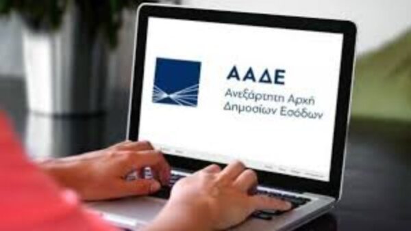 Κατατέθηκαν 39 εκατ. ευρώ σε περισσότερους από 307.000 αγρότες για την επιστροφή του ΕΦΚ πετρελαίου