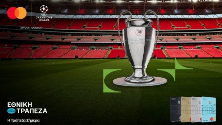 Η Εθνική Τράπεζα στέλνει έξι τυχερούς στον τελικό του UEFA Champions League!