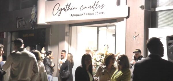 Νέο Κατάστημα στις Σέρρες: Τα εγκαίνια του Cynthia candles -video