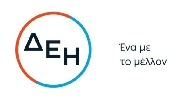 ΔΕΗ: Μία επιχειρηματική ιστορία ανάκαμψης - Κέρδη, αύξηση επενδύσεων, μείωση χρέους και εκπομπών CO2 στην τετραετία 2019-2023