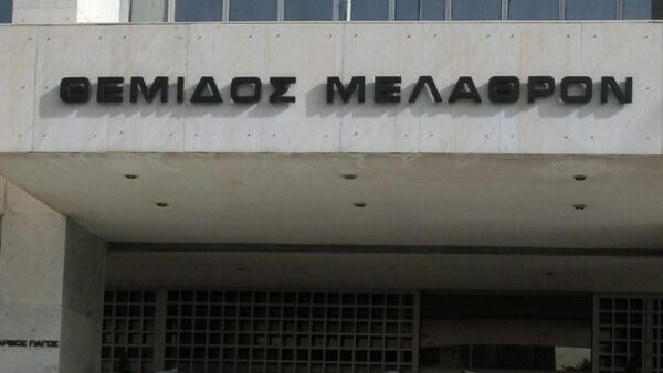 Εγκληματική οργάνωση οπαδών: Απολογήθηκαν 15 κατηγορούμενοι