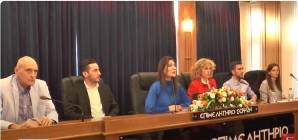 Ενημερωτική συνάντηση της Procredit Bank με επιχειρηματίες στο Επιμελητήριο Σερρών- video