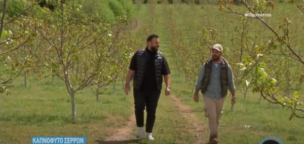 Γύρισαν από τη Γερμανία στο χωριό τους και έστησαν μονάδα επεξεργασίας και τυποποίησης καρυδιών