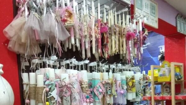 Σε ισχύ από σήμερα το «Καλάθι των Νονών» - Από τις 24 Απριλίου το «Καλάθι του Πάσχα»