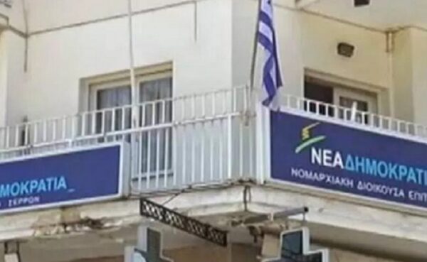 Κλιμάκιο της ΔΕΕΠ Σερρών θα επισκεφθεί Δήμους και θα συναντηθεί με φορείς