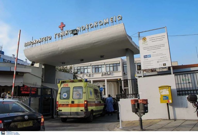 Θεσσαλονίκη: Σε κρίσιμη κατάσταση στο Ιπποκράτειο βρέφος 5,5 μηνών – Χειρουργήθηκε λόγω εσωτερικής αιμορραγίας στο κεφάλι