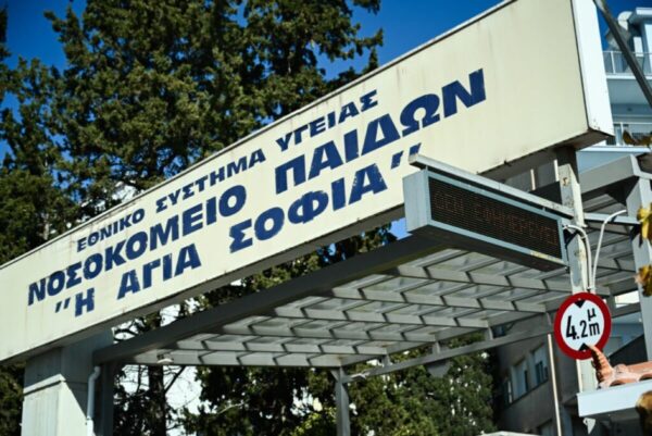 OENΓΕ: Έλλειψη αναισθησιολόγων στα δύο νοσοκομεία Παίδων – Καθυστερεί η διαδικασία επιλογής των υποψηφίων