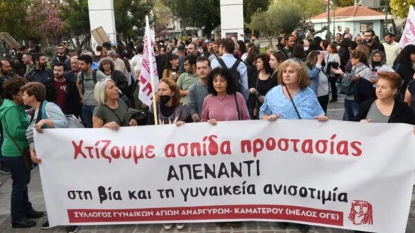 Δημοκρατικός Σύλλογος Γυναικών: Δεν ανεχόμαστε πια αυτήν τη βαρβαρότητα
