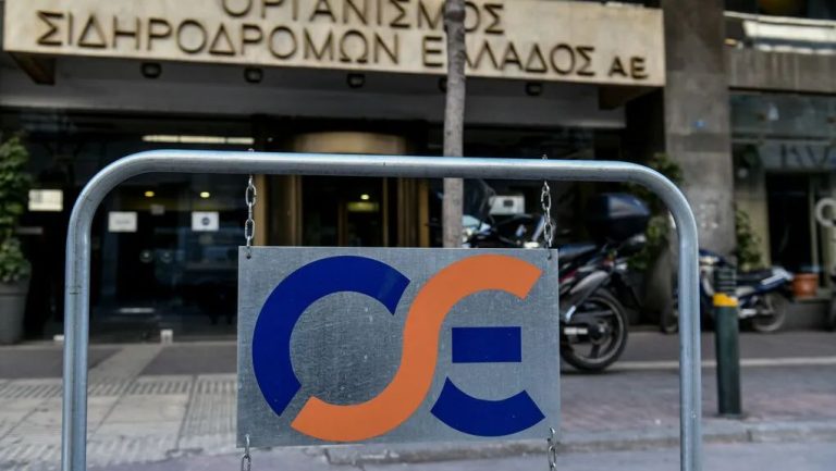 Αναδιάρθρωση του Διοικητικoύ Συμβουλίου του Οργανισμού Σιδηροδρόμων Ελλάδας