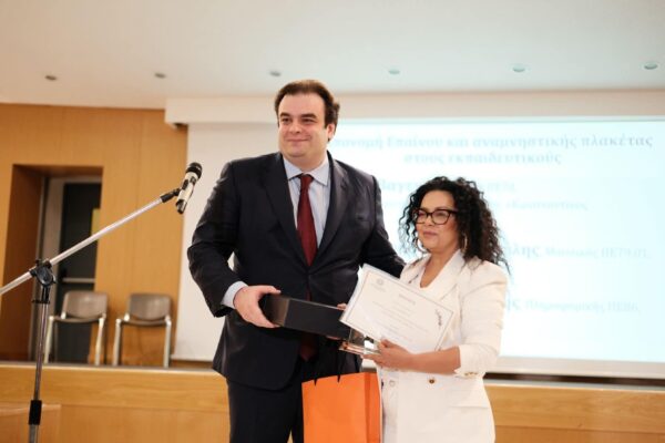Βραβεύτηκαν τρεις εκπαιδευτικοί που έσωσαν τη ζωή μαθητών τους- Από τις Σέρρες η Αντωνία Βαγενά