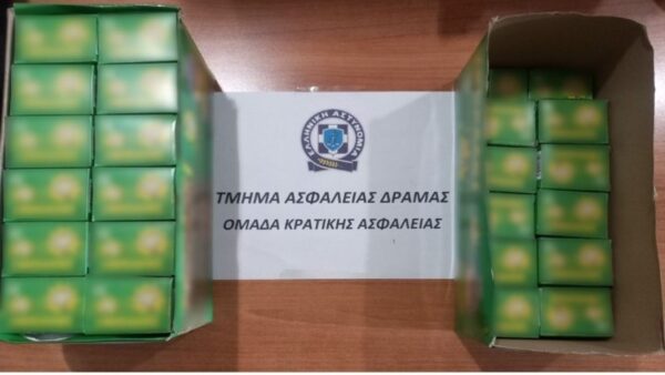 Δράμα- Κατασχέθηκαν 4.100 παιδικά αθύρματα - Μία σύλληψη