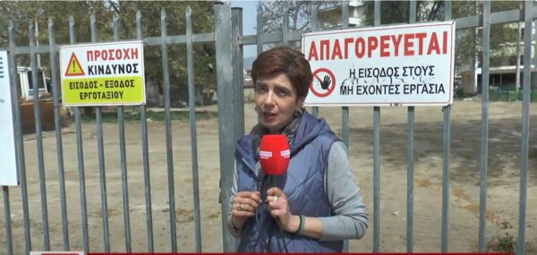 Αρχαιολογική ανακάλυψη: Το χρυσό στεφάνι που αλλάζει την ιστορία των Σερρών- video