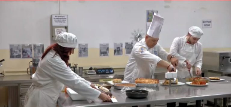 Σέρρες: Σχολή Μαγειρικής βγάζει αρχιμάγειρες που…εντυπωσιάζουν