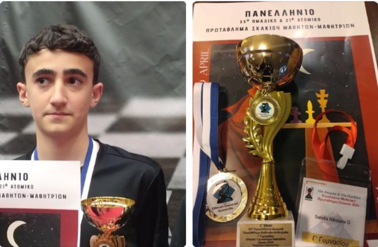 Σέρρες: Πρωταθλητής Ελλάδος ο Σερέτης Νικόλαος στο 35ο Πανελλήνιο Ατομικό Σχολικό πρωτάθλημα Σκάκι