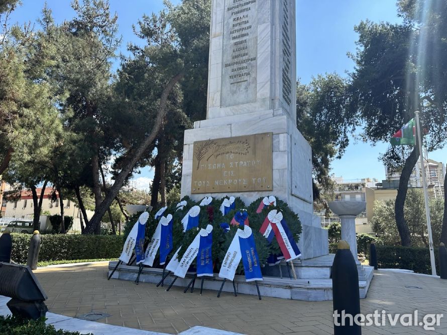  Η Θεσσαλονίκη τίμησε την 109η επέτειο της Γενοκτονίας των Αρμενίων (φωτο & video) 
