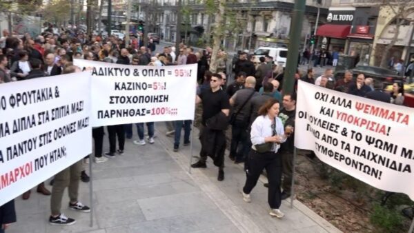 Στο ΣτΕ συζητείται η μεταφορά του Καζίνο Πάρνηθος στο Μαρούσι