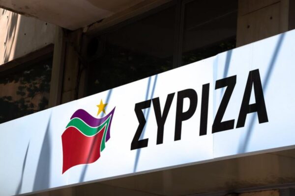 ΣΥΡΙΖΑ-Προοδευτική Συμμαχία: Ποιοι είναι οι 35 που εκλέχθηκαν για υποψήφιοι ευρωβουλευτές