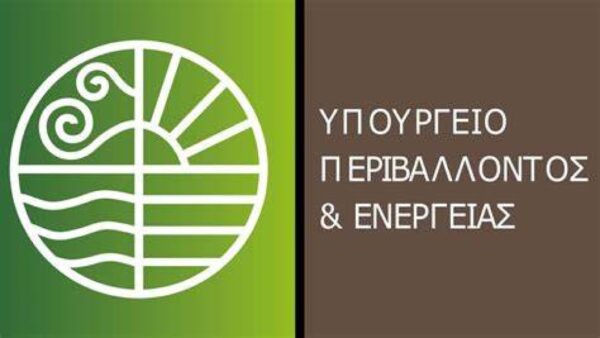«Εξοικονομώ 2021»: Παράταση δύο μηνών για την υλοποίηση έργων