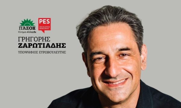 Γρηγόρης Ζαρωτιάδης: Κεντρική ομιλία- "Ξεκινάμε από Σέρρες για την Ελλάδα και την Ευρώπη"