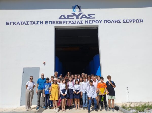 Σέρρες: Επίσκεψη 21ου Δημοτικού Σχολείου στο Διυλιστήριο νερού- φωτογραφίες