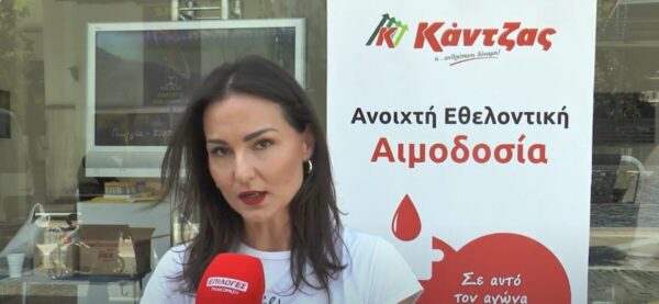 Σέρρες: Με μεγάλη προσέλευση η ανοιχτή εθελοντική αιμοδοσία του Ομίλου ΚΑΝΤΖΑΣ -video