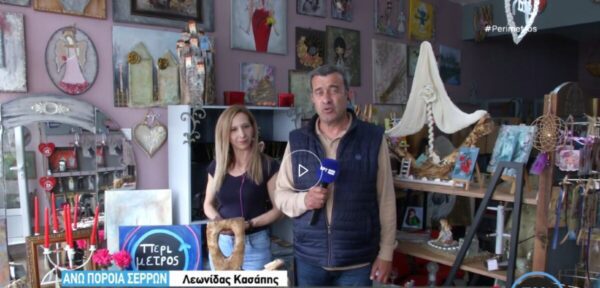 Ρούλα Αργυροπούλου: Η καλλιτέχνης από τα Άνω Πορόια που στα χέρια της ο γύψος γίνεται ένα μικρό “διαμάντι” τέχνης