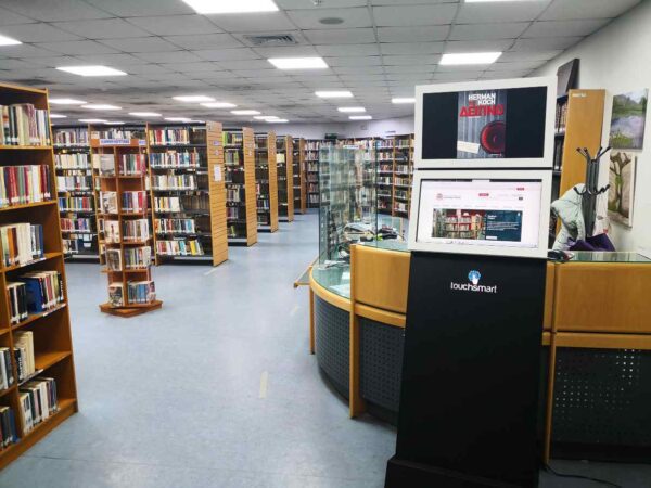 Δημόσια Κεντρική Βιβλιοθήκη Σερρών: Ανακοίνωση του Προέδρου του Εφορευτικού Συμβουλίου